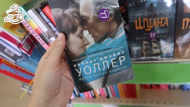 ?ФИКС ПРАЙС ШИКАРНЫЕ НОВИНКИ! Ваууу ТАКОЙ Выбор, ВАМ И Не СНИЛОСЬ ?Обзор Полочек Cappuccino смотреть онлайн