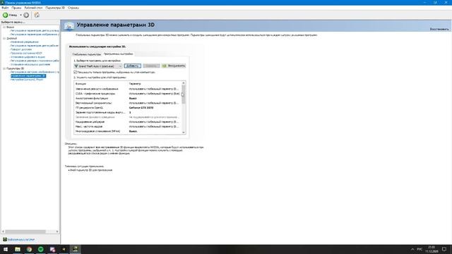 ГЕТТО НАСТРОЙКИ GTA 5 RP/ НАСТРОЙКА ИГРЫ и NVIDIA / НАСТРОЙКА ФИЛЬТРОВ NVIDIA смотреть онлайн