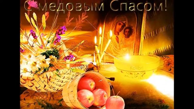 Вячеслав Малежик. Медовый спас! смотреть онлайн