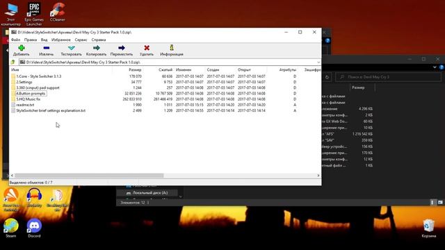 Как установить StyleSwitcher на Devil May Cry 3 смотреть онлайн