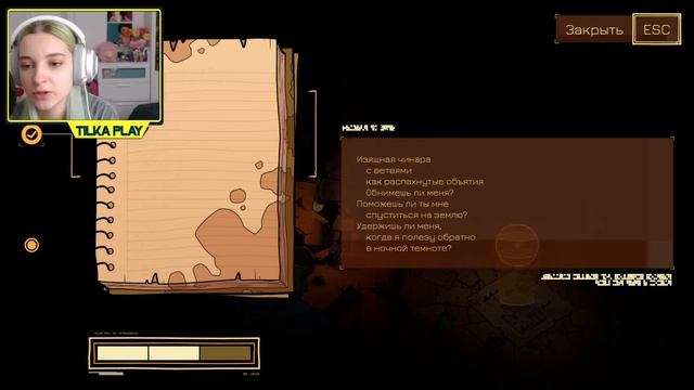 ЧТО ЖЕ ТУТ СЛУЧИЛОСЬ? ► SOME DISTANT MEMORY смотреть онлайн