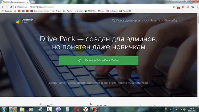 Как включить Wi Fi на ноутбуке? смотреть онлайн