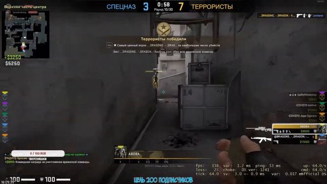 ?Возвращаем АИМ и ЗВАНИЕ?Играем в КС ГО?Стрим по Cs:GO ? смотреть онлайн