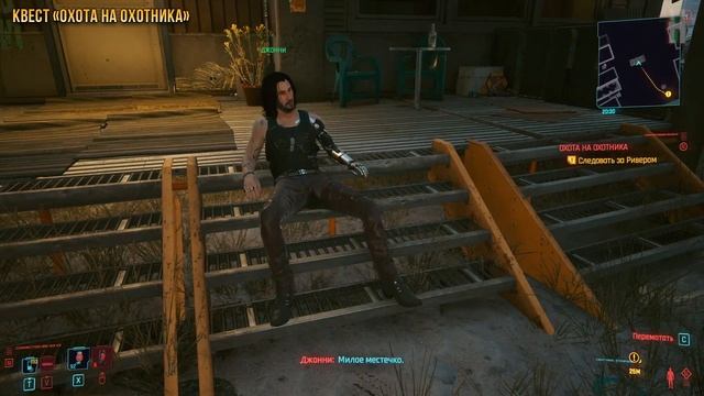 Достижения Cyberpunk 2077 - Служить и защищать | Все квесты Ривера Уорда смотреть онлайн