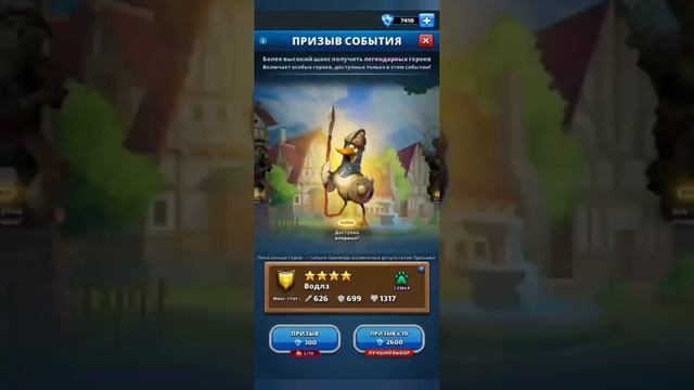 НАШАМАНИЛ НА ПИТОМЦАХ! В empires & puzzles. смотреть онлайн