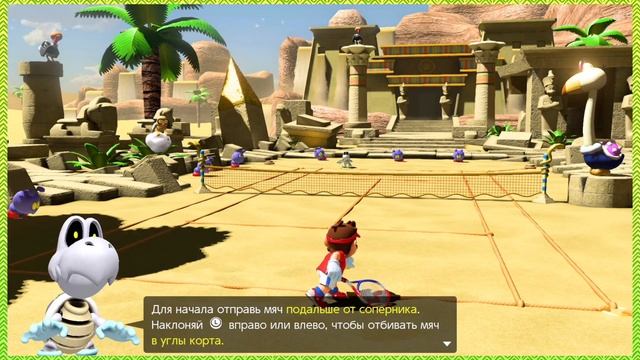 Mario Tennis Aces - ЧАСТЬ #1: Голос Тоада 2.0 | Time Wobblers смотреть онлайн