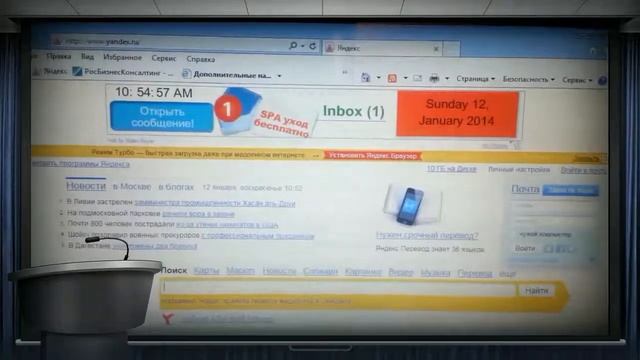 Как убрать "Откройте вашу почту" в Internet Explorer смотреть онлайн