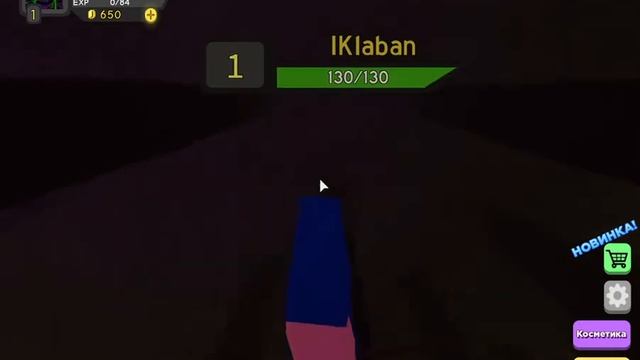 КАК ПОЛУЧИТЬ ЦИЛИНДР В ROBLOX смотреть онлайн