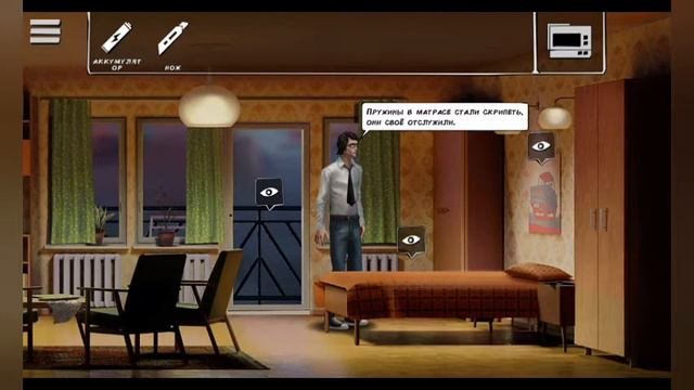 Новая игра нечестивый район//Unholy Adventure :mystery. смотреть онлайн