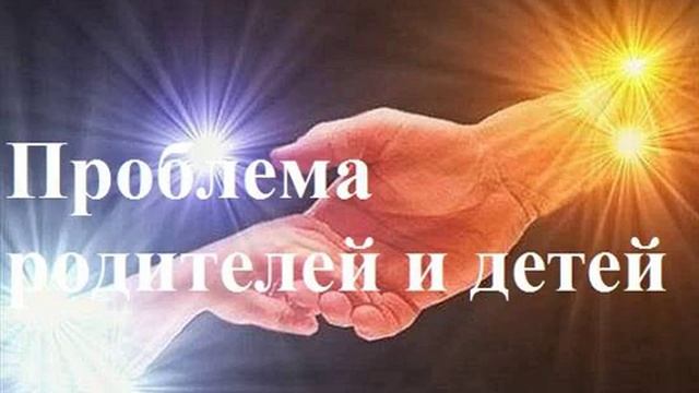 Статья 21 Проблема родителей и детей смотреть онлайн