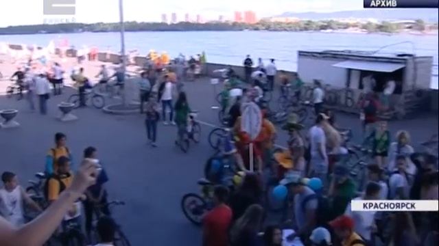 Стала известна подробная программа празднования Дня молодежи смотреть онлайн