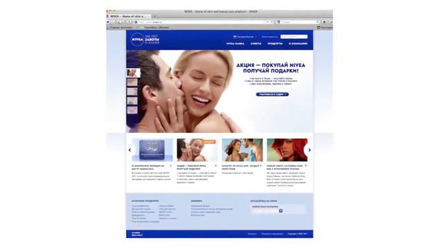 NIVEA 20 смотреть онлайн