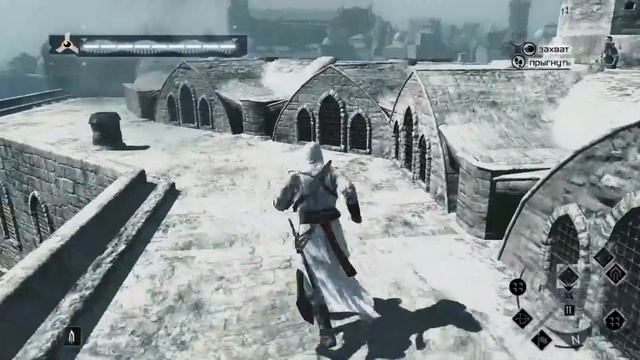 Assassin's Creed # 4 Вторая цель магистр госпитальеров Гарнье де Наплуз смотреть онлайн