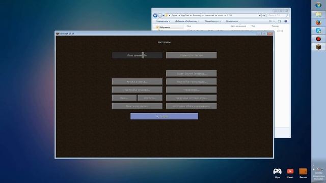 КАК УСТАНОВИТЬ ШЕЙДЕРЫ В MINECRAFT смотреть онлайн