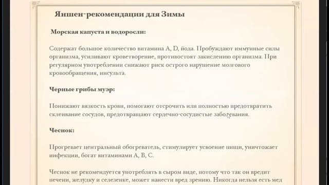 Учимся жить в Благости. Занятие 7. смотреть онлайн