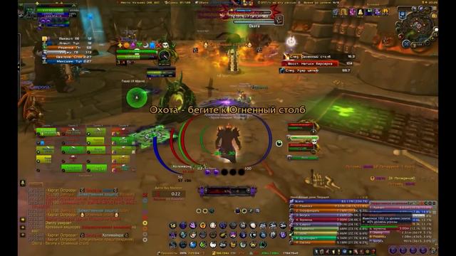 Эпохальный режим: Каргат Острорук смотреть онлайн