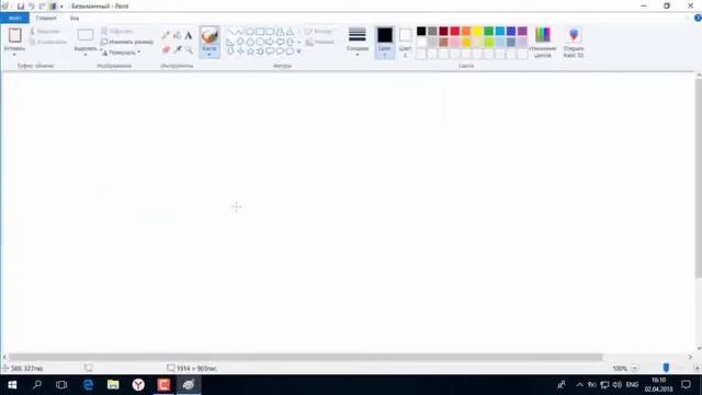 Как сделать скриншот определённой области или всего экрана на Windows 10? Новый способ! смотреть онлайн