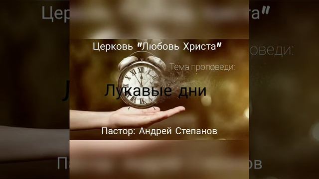 Что такое время?/08.05.22 смотреть онлайн