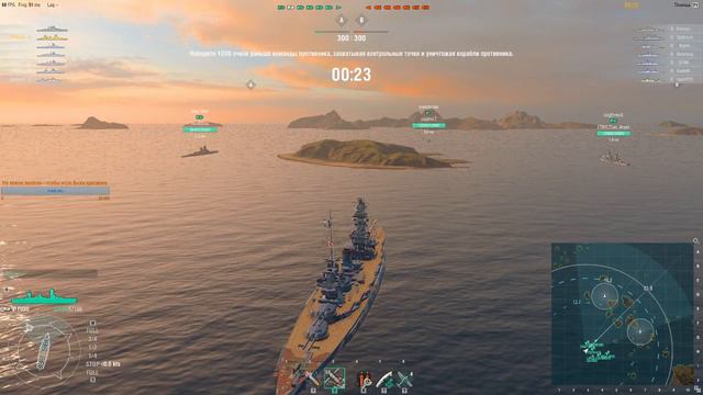 WORLD OF WARSHIPS stream. 7 РАНГОВЫЙ СЕЗОН. Поиск цитаделей. Игра без ошибок. В отряд с подписчикам смотреть онлайн