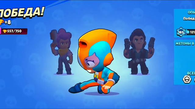 Купил Brawl pass................ Счастье полные штаны😂 смотреть онлайн