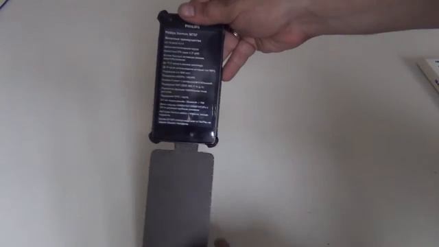 Видео обзор чехла книжки для Philips Xenium W737 от Quke.ru смотреть онлайн