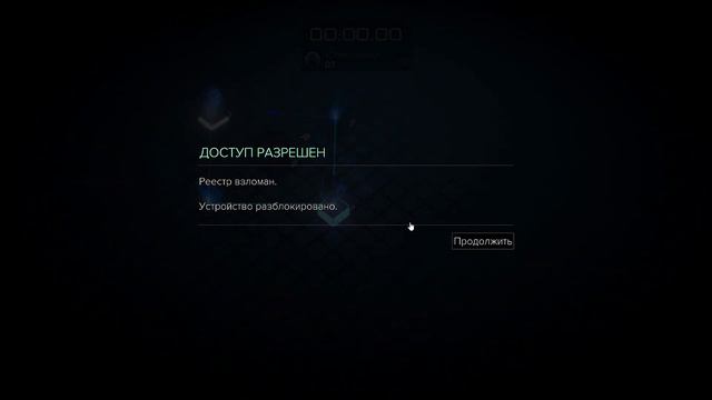 Deus Ex Mankind Divided Прохождение Часть 29 (Настоящий Deus Ex, Призрак) Хранилище банка Пэлисейд смотреть онлайн