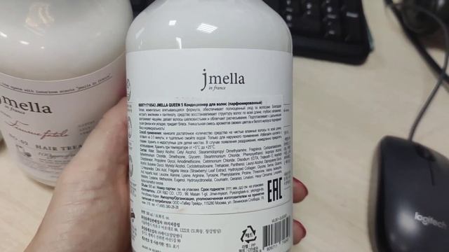 ОБЗОР ПАРФЮМЕРНЫХ СРЕДСТВ ДЛЯ ВОЛОС JMELLA. СКИДОЧНЫЕ КОРЗИНЫ НА 16.03 смотреть онлайн