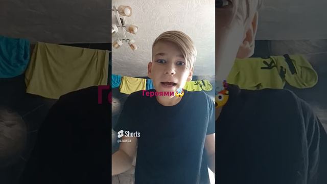 Герои?
Тьмы? смотреть онлайн