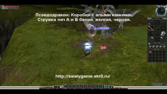 swatygame Видео описание сервера открытие 6 декабря смотреть онлайн