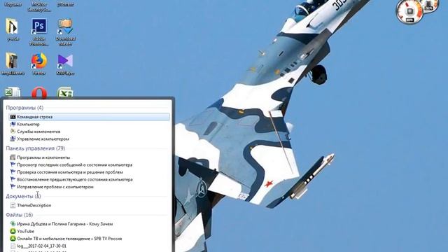 как сделать компьютер на рабочем столе смотреть онлайн