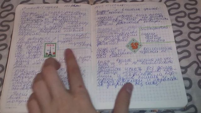 Личный дневник Даши Дерновой смотреть онлайн