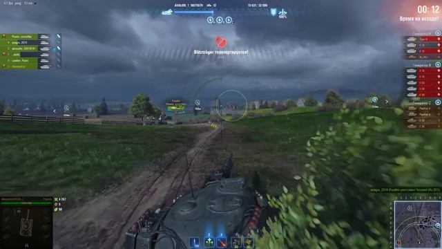 УГАРНАЯ НАРЕЗКА Ваффентрагер: Проект "Гиперион"| World of Tanks смотреть онлайн