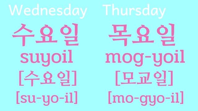 DAYS OF THE WEEK SONG ❘요일송 смотреть онлайн