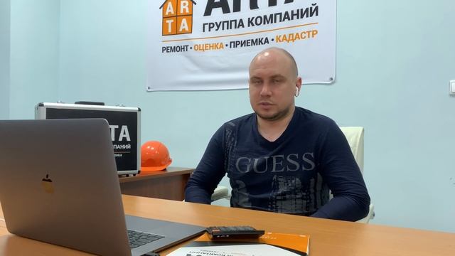 Как заказать ремонт квартиры от компании "АРТА"? Этапы заключения договора смотреть онлайн