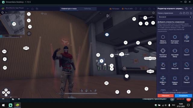how to quickly use emotion in bluestacks 5/как быстро использовать эмотцию в блюстакс 5! смотреть онлайн
