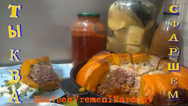 Футуристическая Привычка