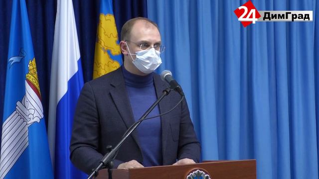 В ДИМИТРОВГРАДЕ ДУМАЛИ КУДА ПОТРАТИТЬ 64 МИЛЛИАРДА РУБЛЕЙ смотреть онлайн