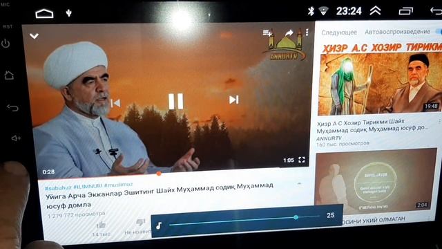 Tesla android magnitolani tekshirish ulash смотреть онлайн