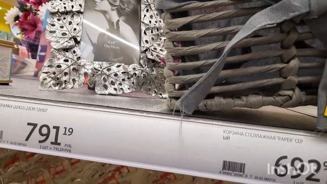??? СРОЧНО В "АШАН"! Подарки к 8 марта для любимых!!!??? смотреть онлайн