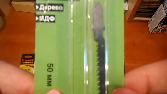 Пилки к электролобзику, какого производителя выбрать? #пилкиклобзику #электролобзик смотреть онлайн