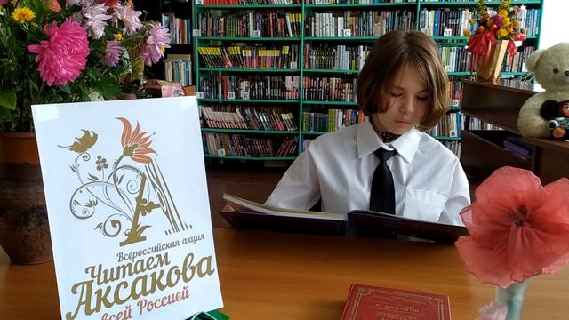 "Аленький цветочек" смотреть онлайн