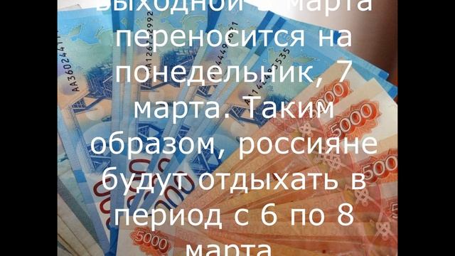Новые пенсионные выплаты. Что нужно знать про эти пособия? смотреть онлайн