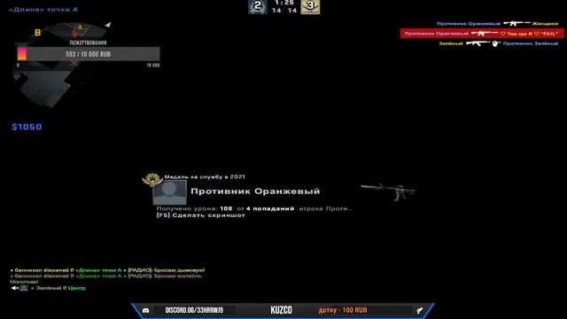 РОЗЫГРЫШИ СКИНОВ + CSFAIL // Стрим по CS:GO // КС ГО СТРИМ // Катки с подписчиками 🔥 смотреть онлайн