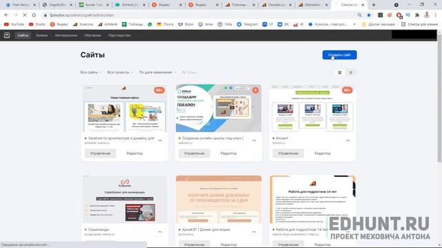 Как выбрать ПЛАТФОРМУ ДЛЯ СОЗДАНИЯ САЙТА для вашей будущей онлайн-школы ? смотреть онлайн