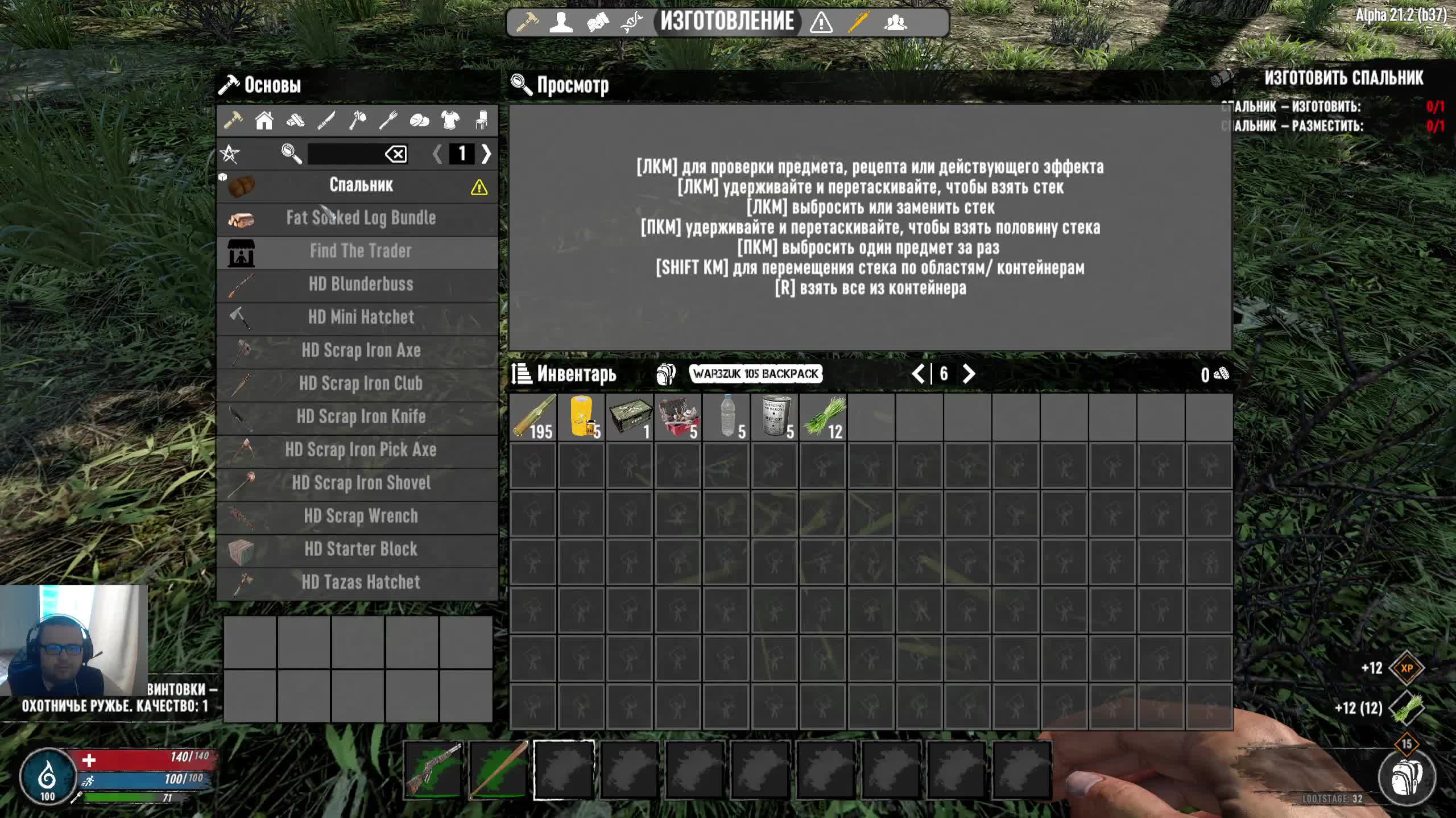 7 Days To Die. War3zuk Aio Overhaul №1