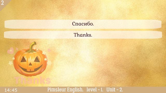 02🎧урок по методу доктора Пимслера. Американский английский. Обновленный. смотреть онлайн