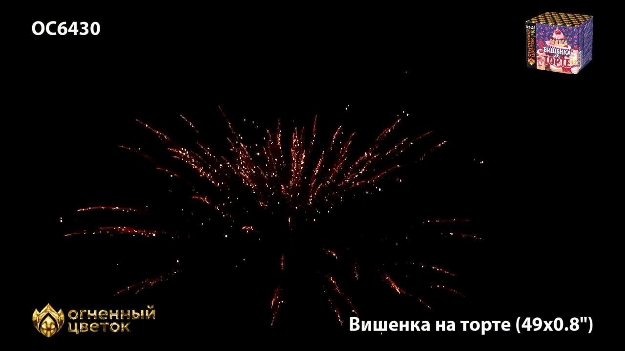 OC 6430 смотреть онлайн