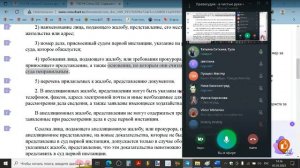 исследование и оценка доверенности Богданов