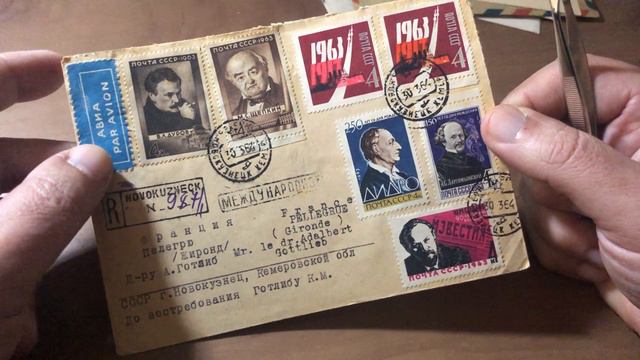 Приобретение в клубе филателистов. Тель-Авив. смотреть онлайн