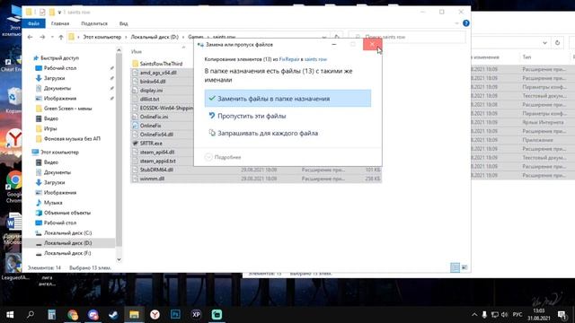 КАК ИГРАТЬ ПО СЕТИ В Saints Row The Third Remastered // С ДРУГОМ // ЕСЛИ НЕ РАБОТАЕТ ХАМАЧИ смотреть онлайн